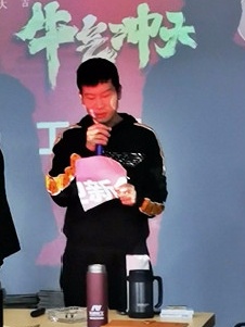 牛气 冲天|元纳化工2021迎新年会