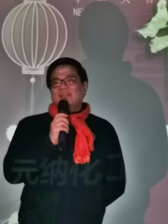 牛气 冲天|元纳化工2021迎新年会
