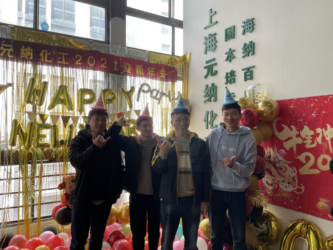 新年开工第1天—致奋斗的你！