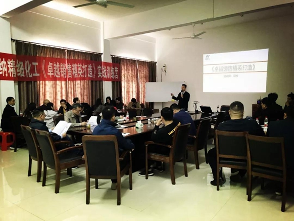 "Excellent sales elite build"-Yuanna internal training! "Excellent sales elite build"-Yuanna internal training!