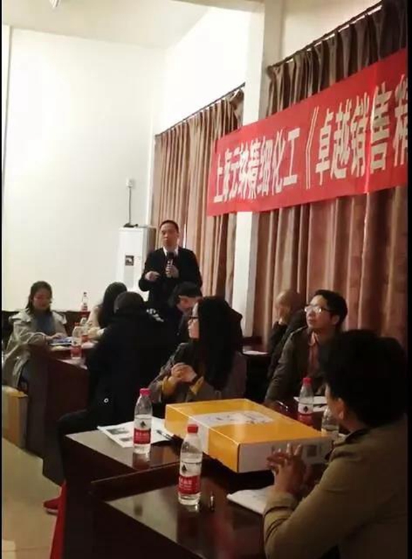 "Excellent sales elite build"-Yuanna internal training! "Excellent sales elite build"-Yuanna internal training!
