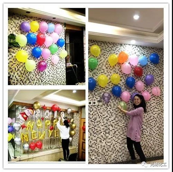 Yuanna Chemical 2019 New Year Party!