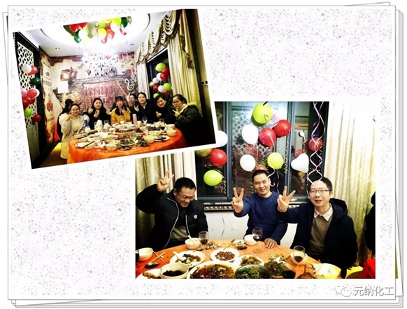 Yuanna Chemical 2019 New Year Party!