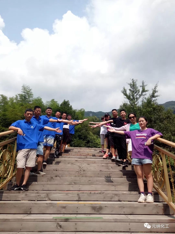Cohesion of strength, unity and forging ahead-Yuanna Chemical's cool summer tour in 2018