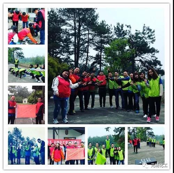 2018 Yuanna Chemical-Anji Reunion Construction was a complete success 2018 Yuanna Chemical-Anji Reunion Construction was a complete success