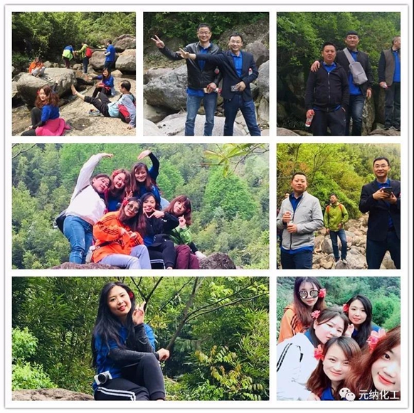 2018 Yuanna Chemical-Anji Reunion Construction was a complete success 2018 Yuanna Chemical-Anji Reunion Construction was a complete success