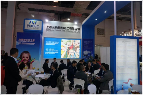 Yuanna Chemical's 19th China International Dyestuff Exhibition was a complete success, and we will meet again in the coming year!