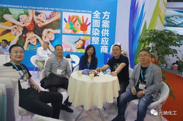 Participated in the 18th China International Dyestuff Exhibition-Yuanna Chemical achieved a complete success