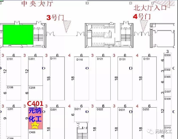 Invitation Letter (Yuanna Chemical C401)-The 18th China International Dye Industry and Organic Pigments, Textile Chemicals Exhibition