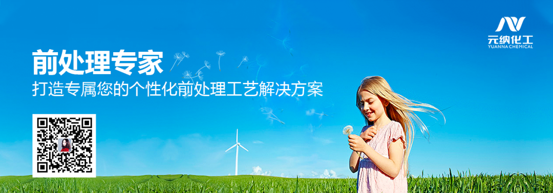 2020七彩云第一届国际染料和助剂线上展销会A03展位