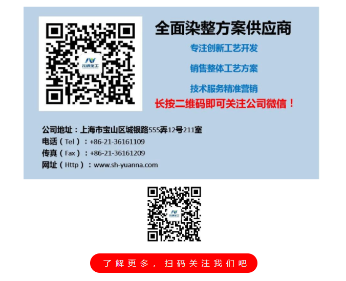 元纳化工莫干山避暑团建之旅