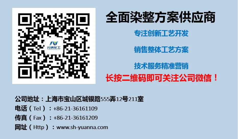 满怀激情·全力以赴--元纳化工2022迎新年会