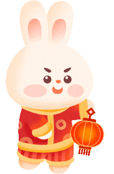元纳化工2023迎新年会圆满落幕！