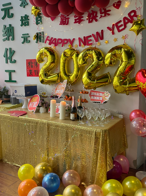 2022开工大吉，虎虎生威！