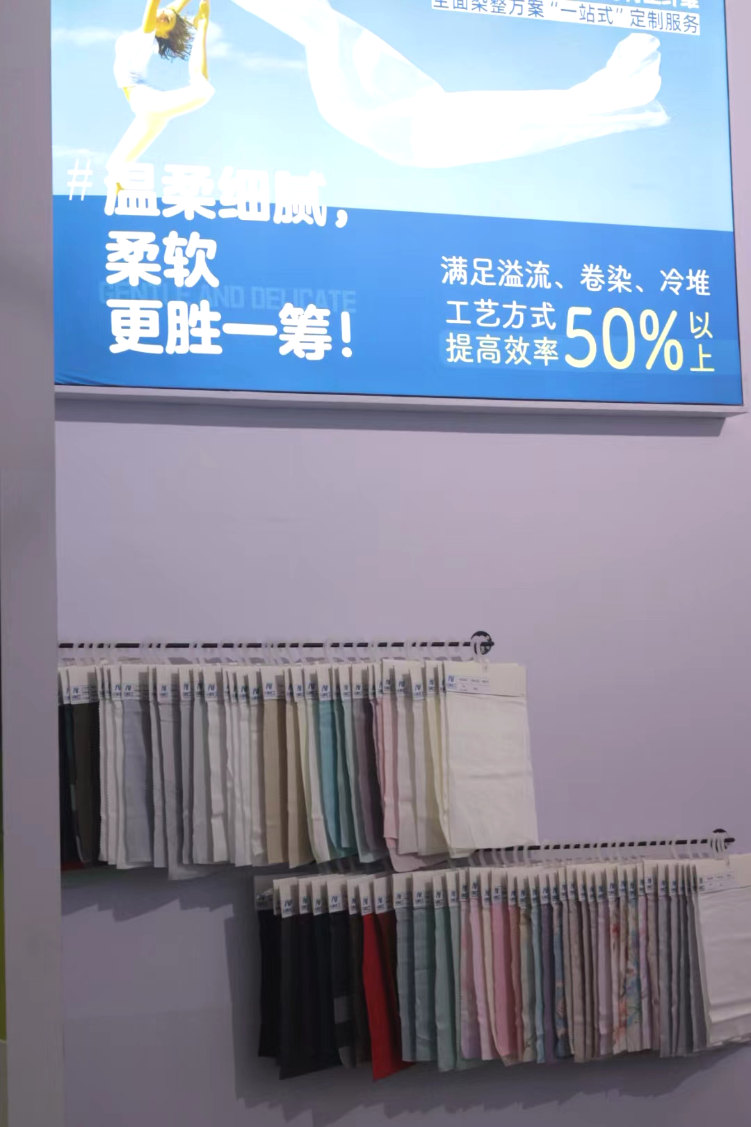 2022年9月元纳公司为期一周的团建+杭州染料助剂展圆满落幕