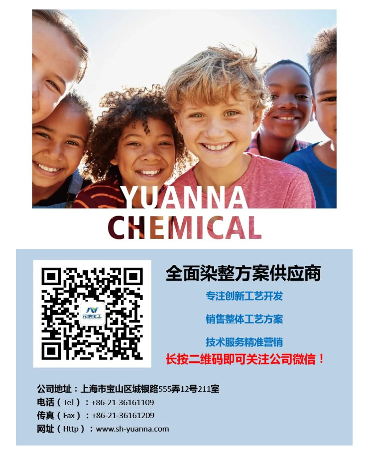 元纳2023年终总结及2024迎新年会《磨砺&聚变》