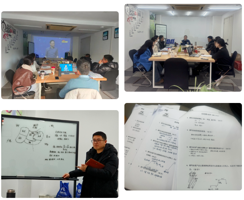 元纳2023年终总结及2024迎新年会《磨砺&聚变》